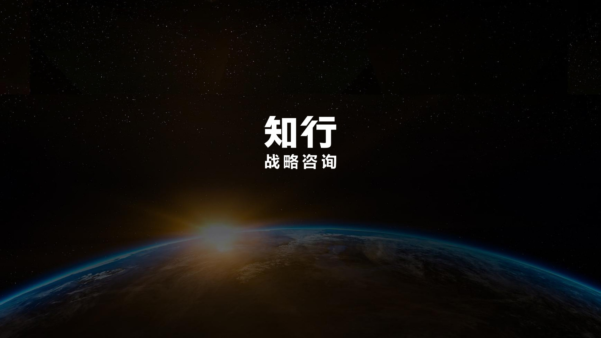 2026巧克力品类报告.pdf 第1页