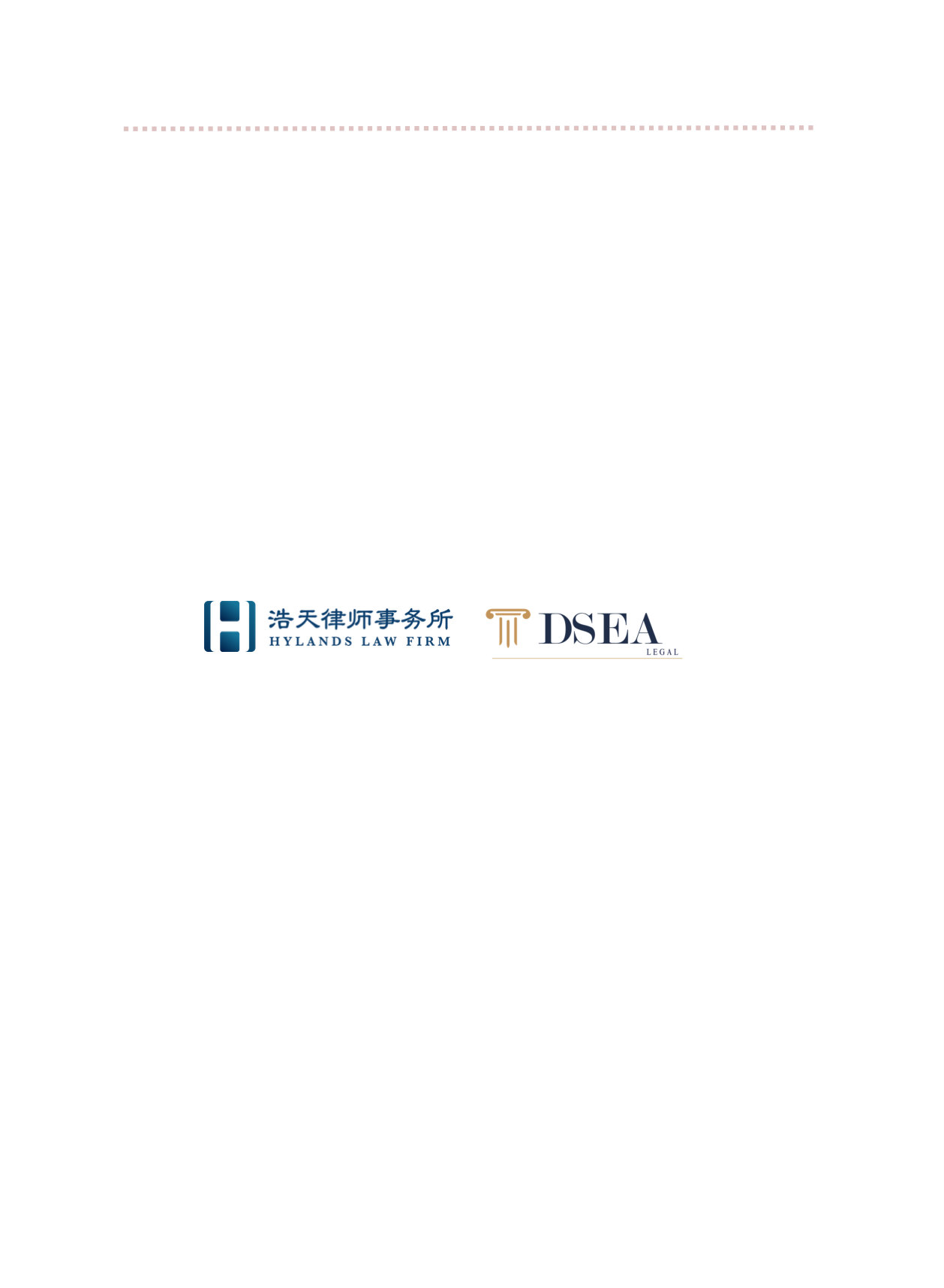 中国企业出海越南100问.pdf 第2页