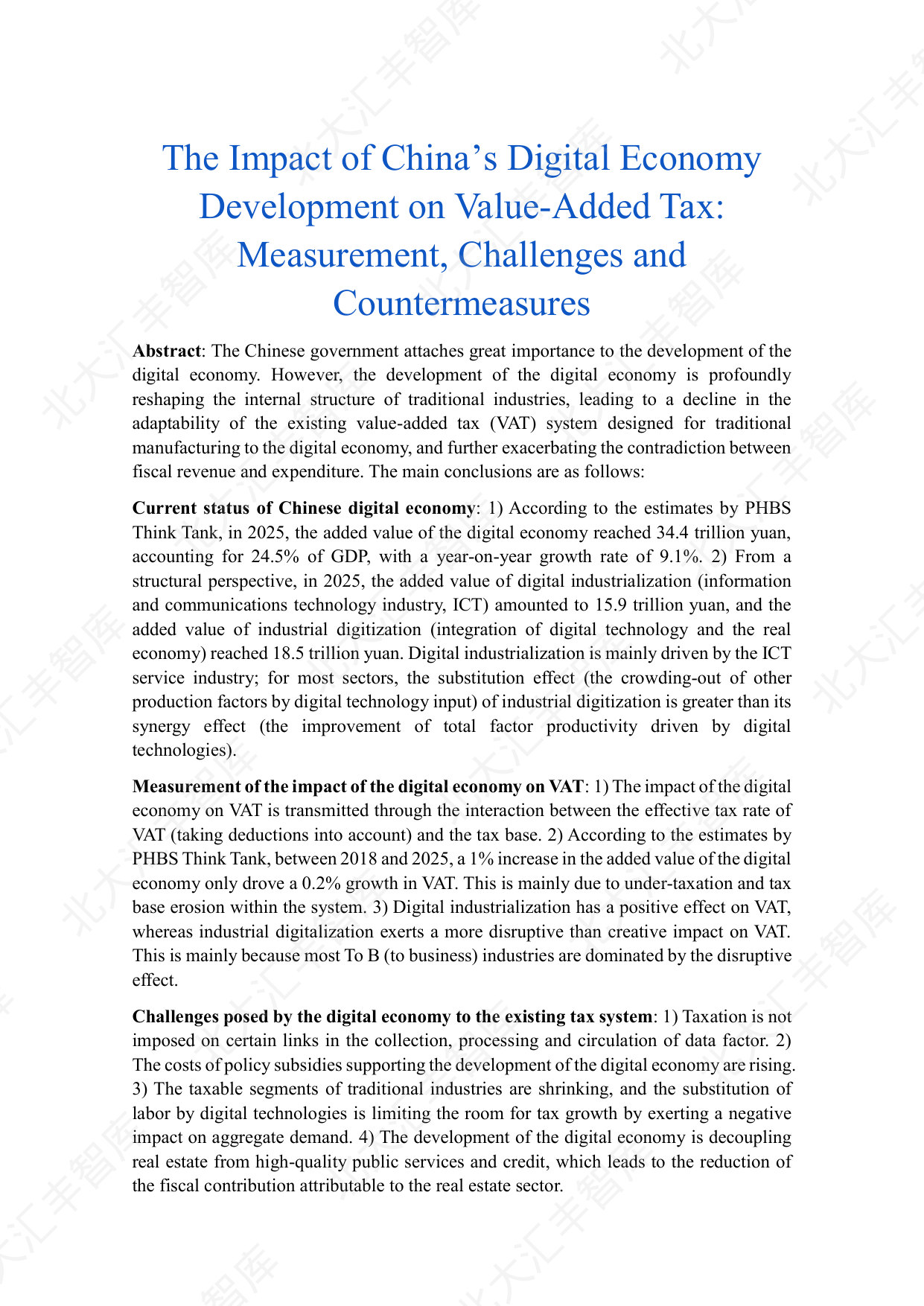 中国数字经济发展对增值税的影响测算、挑战与对策分析.pdf 第3页