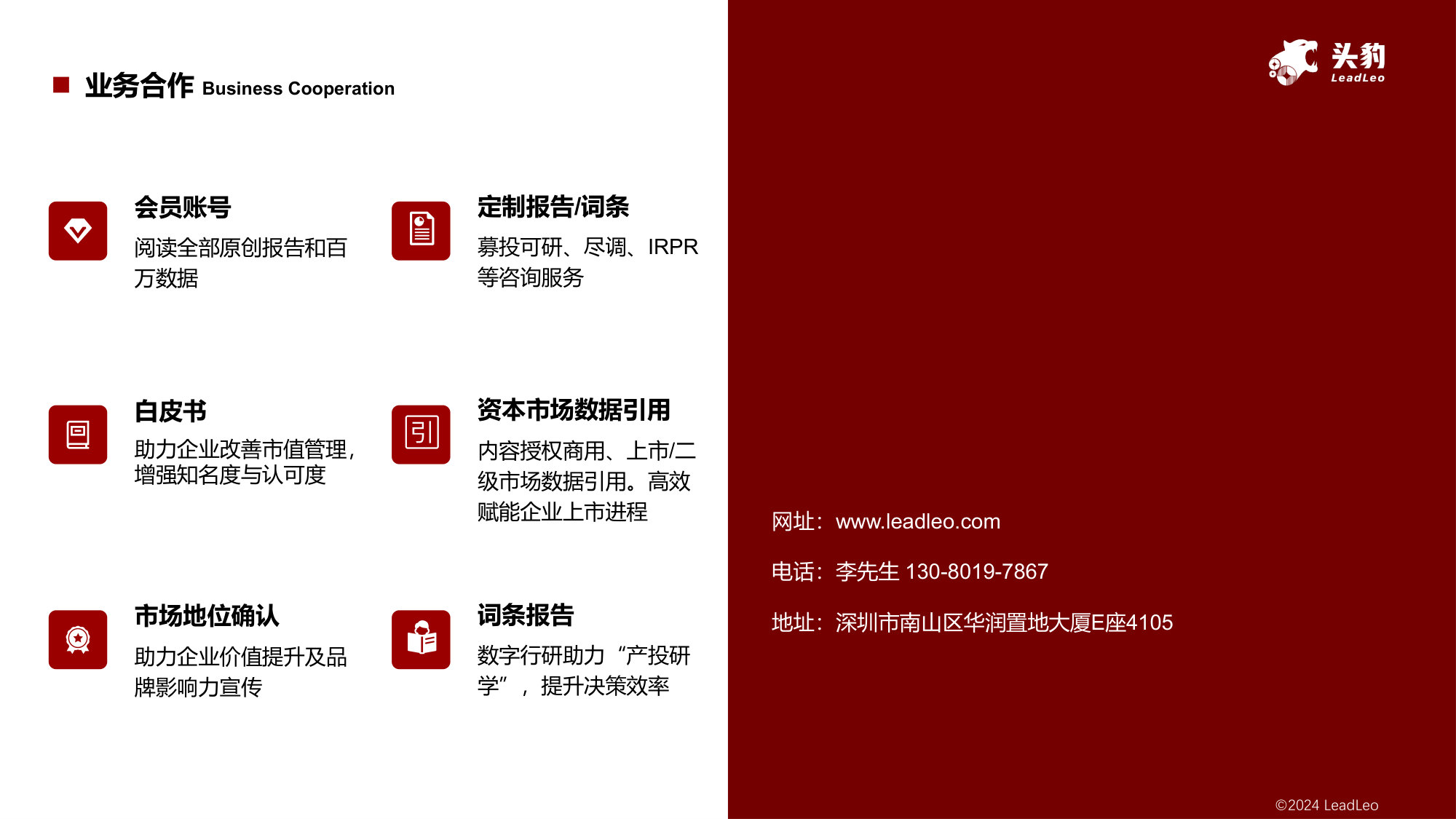 中国智能手表行业研究报告:智能手表,健康生活的亿万级赛道.pdf 第3页