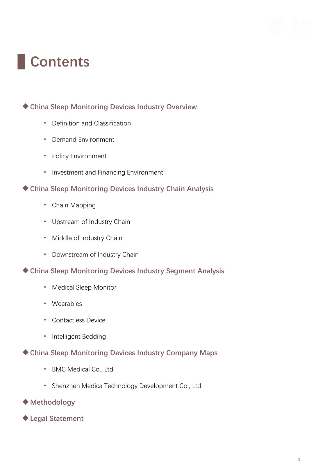 中国睡眠监测类设备行业概览:科技赋能,深度洞察睡眠健康.pdf 第4页