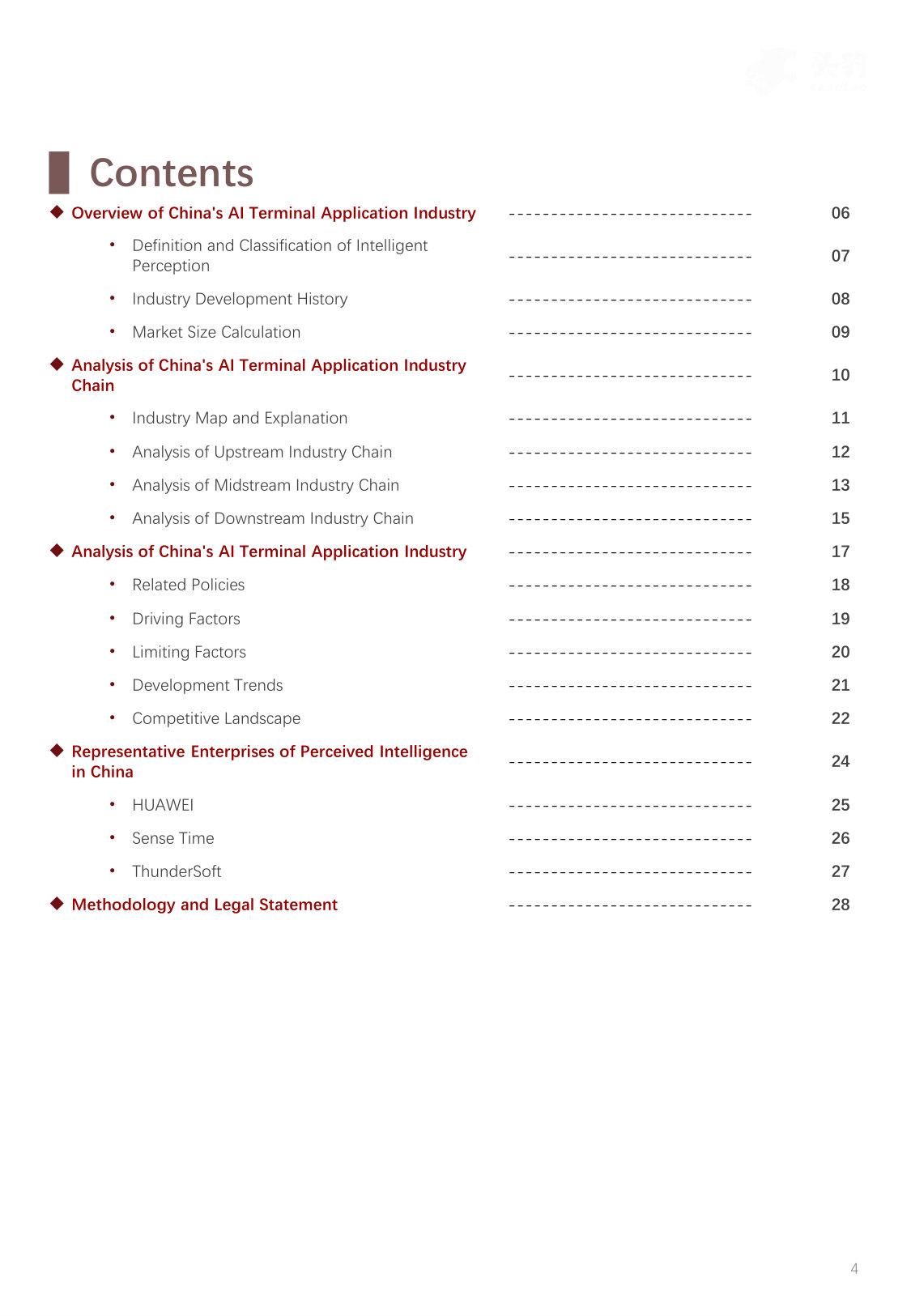 中国端侧AI场景应用分析：智能终端与边缘计算的融合创新.pdf 第4页